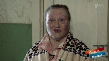 В заложниках. Мужское / Женское. Выпуск от 29.05.2019