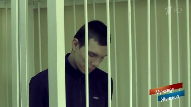 Важный свидетель. Часть 2. Мужское / Женское. Выпуск от 27.05.2019