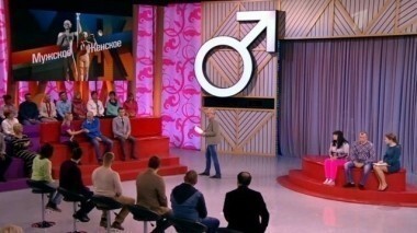 Верните сына! Мужское / Женское. Выпуск от 18.05.2015