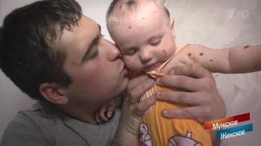 Вика родилась. Мужское / Женское. Выпуск от 17.12.2019