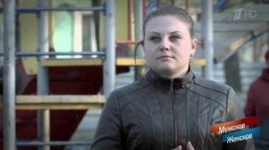 Викина Ника? Мужское / Женское. Выпуск от 10.07.2018