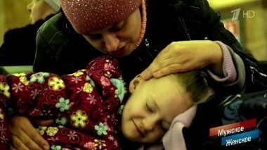 Вокзал для двоих. Мужское / Женское. Выпуск от 05.12.2016