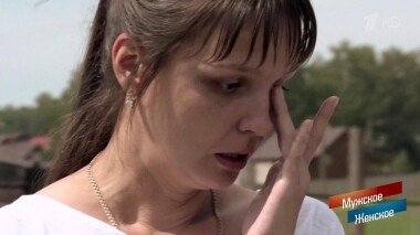 Вонючий случай. Мужское / Женское. Выпуск от 26.06.2020