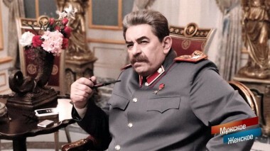 Вождь пансионата. Мужское / Женское. Выпуск от 15.05.2020