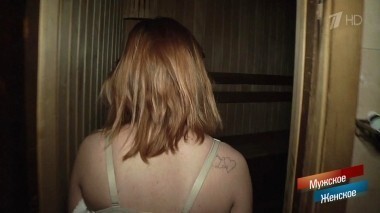 Взрослые игры на банной вечеринке. Мужское / Женское. Выпуск от 28.04.2018