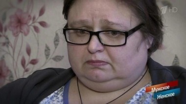 Я не сдамся без боя. Мужское / Женское. Выпуск от 08.02.2019