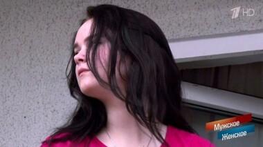 Янтарная ЯЖмать. Мужское / Женское. Выпуск от 18.05.2020