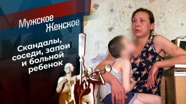 Запой Шредингера. Мужское / Женское. Выпуск от 07.06.2021