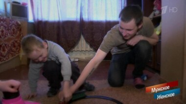 Жена на час. Мужское / Женское. Выпуск от 30.04.2020