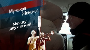 Жены Медведева. Мужское / Женское. Выпуск от 10.01.2023