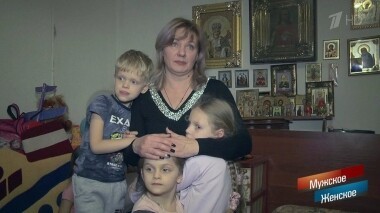 Жертва обстоятельств. Мужское / Женское. Выпуск от 25.02.2019