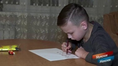 Золотой мальчик. Мужское / Женское. Выпуск от 10.06.2019