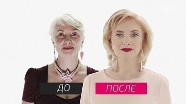 На 10 лет моложе. Выпуск от 03.10.2015