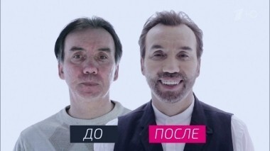 На 10 лет моложе. Выпуск от 04.06.2016