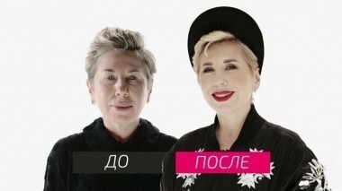 На 10 лет моложе. Выпуск от 07.11.2015