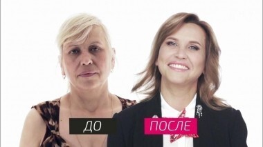 На 10 лет моложе. Выпуск от 08.10.2016