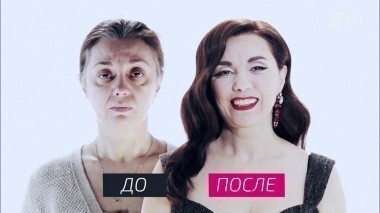 На 10 лет моложе. Выпуск от 09.04.2016