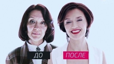 На 10 лет моложе. Выпуск от 09.07.2016