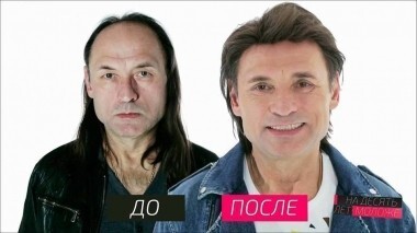 На 10 лет моложе. Выпуск от 10.06.2017