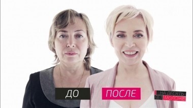 На 10 лет моложе. Выпуск от 11.02.2017