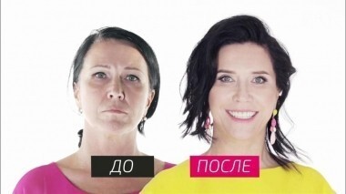 На 10 лет моложе. Выпуск от 12.11.2016