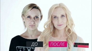 На 10 лет моложе. Выпуск от 13.05.2017