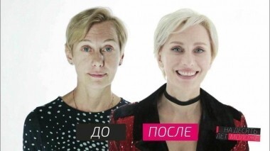 На 10 лет моложе. Выпуск от 15.04.2017