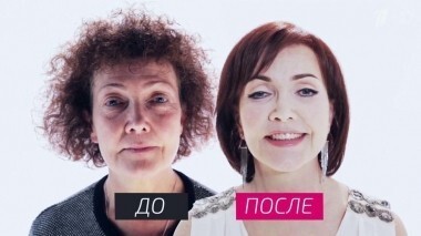 На 10 лет моложе. Выпуск от 16.04.2016