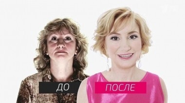 На 10 лет моложе. Выпуск от 17.10.2015