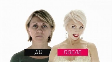 На 10 лет моложе. Выпуск от 21.11.2015