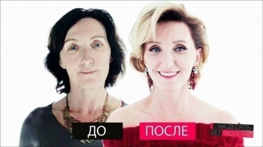 На 10 лет моложе. Выпуск от 25.03.2017