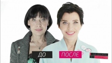 На 10 лет моложе. Выпуск от 27.05.2017