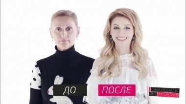 На 10 лет моложе. Выпуск от 28.01.2017