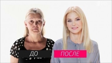 На 10 лет моложе. Выпуск от 28.11.2015