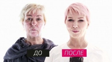 На 10 лет моложе. Выпуск от 30.07.2016