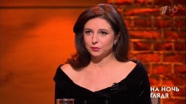 Гость Алиса Хазанова. На ночь глядя. Выпуск от 19.04.2018