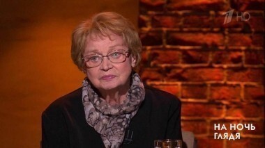 Гость Алла Покровская. На ночь глядя. Выпуск от 30.11.2017