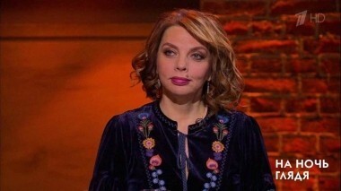 Гость Екатерина Рождественская. На ночь глядя. Выпуск от 24.05.2018