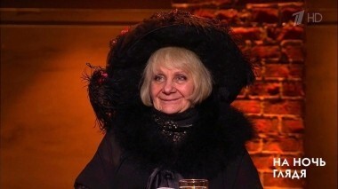 Гость Людмила Петрушевская. На ночь глядя. Выпуск от 17.05.2018