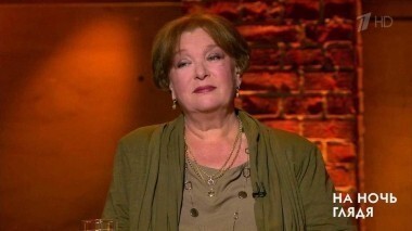 Гость Нина Дворжецкая. На ночь глядя. Выпуск от 01.06.2017