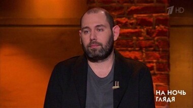 Гость Семен Слепаков. На ночь глядя. Выпуск от 28.02.2019