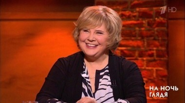 Гость Татьяна Догилева. На ночь глядя. Выпуск от 12.04.2018