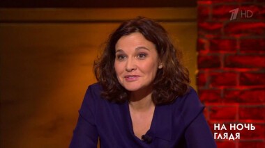 Гость Татьяна Друбич. На ночь глядя. Выпуск от 29.05.2014