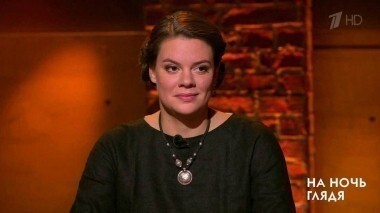 Гость Вера Полозкова. На ночь глядя. Выпуск от 13.07.2017