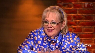 Памяти Галины Волчек. На ночь глядя. Выпуск от 26.12.2019