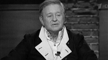 Памяти Романа Виктюка. Выпуск от 17.11.2020