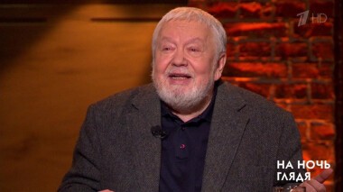 Памяти Сергея Соловьева. На ночь глядя. Выпуск от 14.12.2021