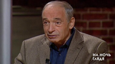 Памяти Валентина Гафта. Гости Ольга Остроумова и Валентин Гафт. На ночь глядя. Выпуск от 12.12.2020