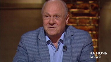 Памяти Владимира Меньшова. На ночь глядя. Выпуск от 08.07.2021