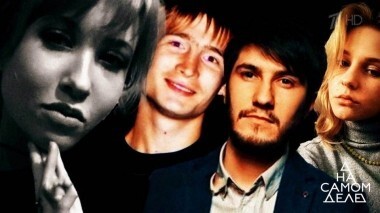 Адвокат по делу об убийстве на безлюдном пляже: «Убийца сейчас в студии!» На самом деле. Выпуск от 15.01.2019